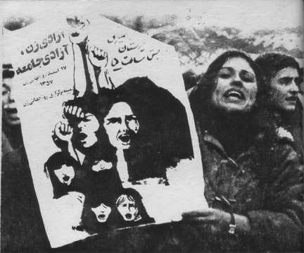 Women in the 1979 Revolution